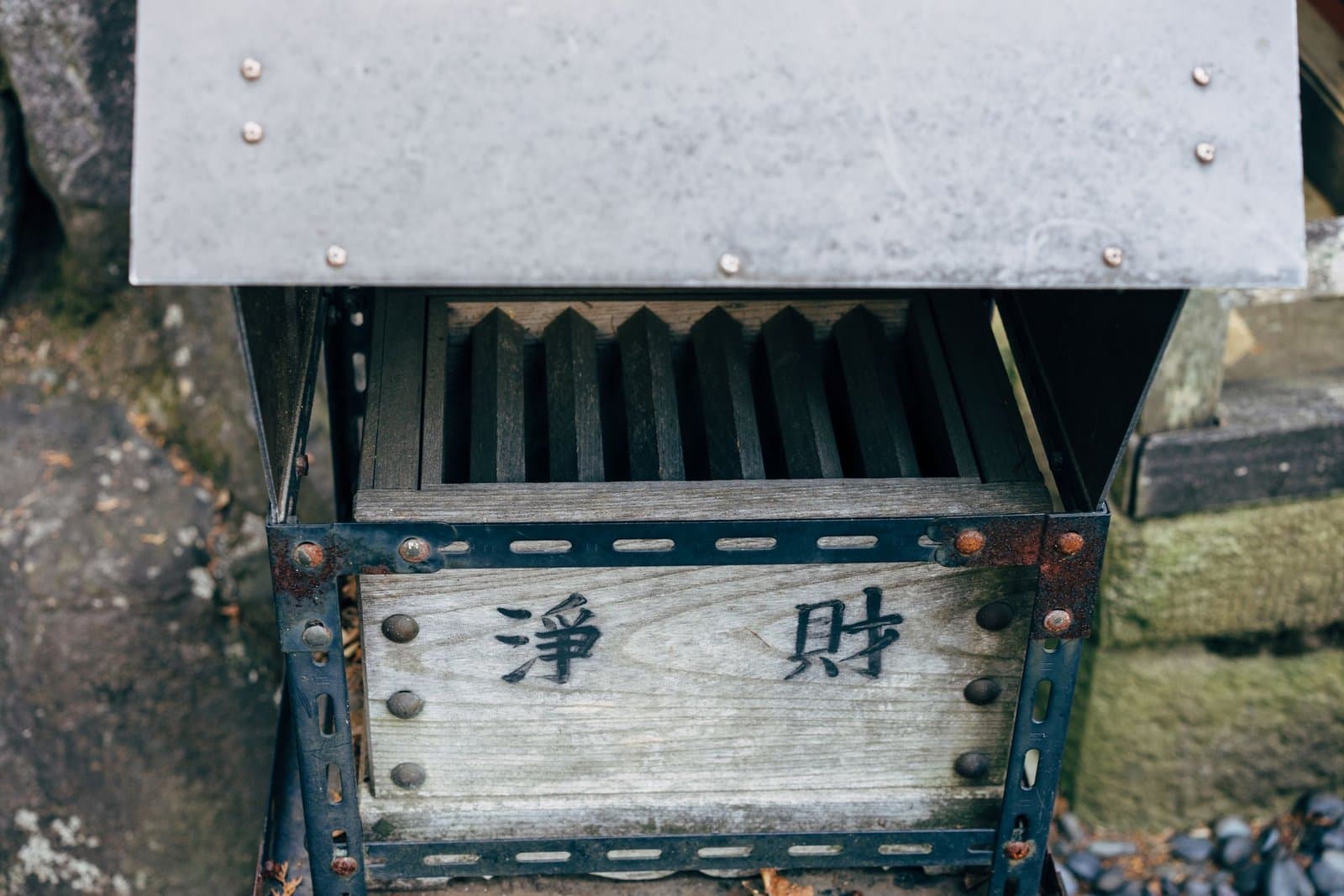 A wooden offering box at a shrine