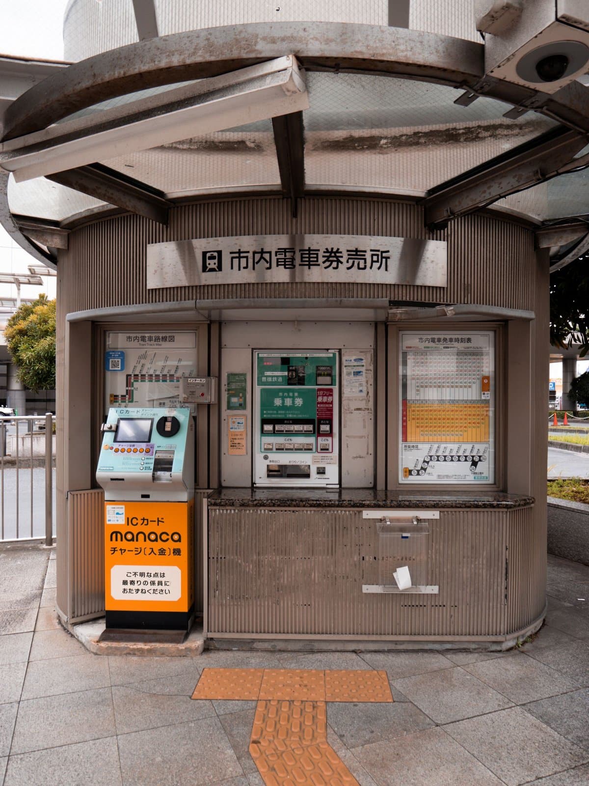 A ticket booth with fare machines and an IC card charging machine